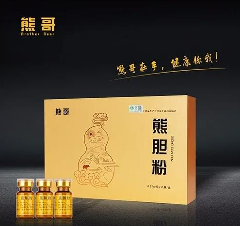 端午節(jié)有熊哥護(hù)您更健康！